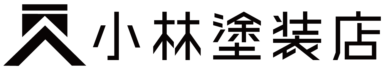 小林塗装店